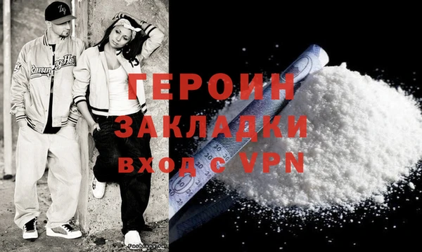 первитин Иннополис